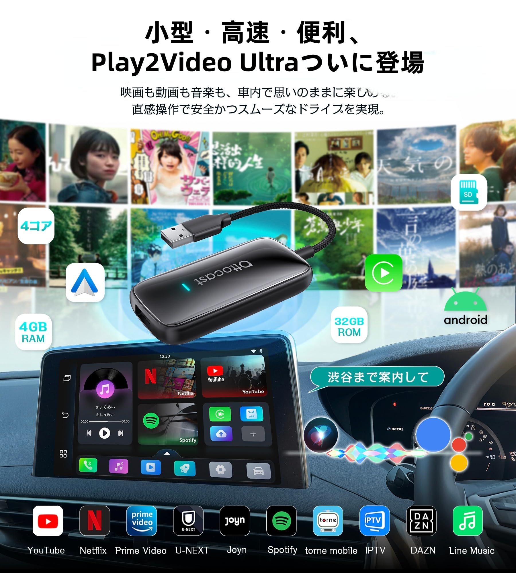 Amazon.co.jp: 【公式】Ottocast Play2Video Ultra AI Box YouTube